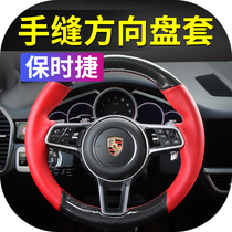  Porsche steering wheel cover Hand-stitched leather handle cover Cayenne macan Palamera 718 car interior decoration