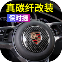  Porsche steering wheel decoration stickers New Cayenne macan Palamera 718 911 real carbon fiber interior modification