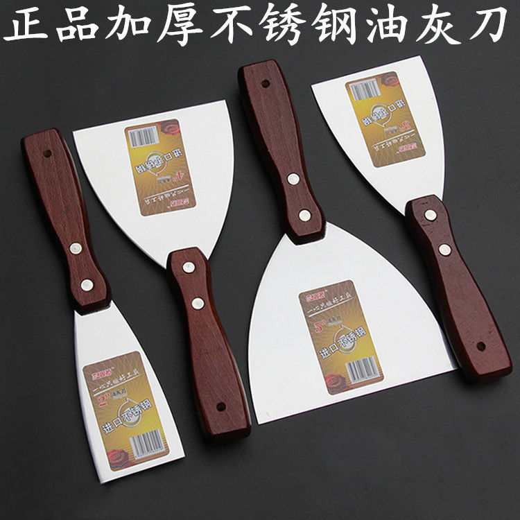 Stainless steel thickened putty knife shovel decoration shovel scraping putty knife scraper batch wall tool plastering knife cleaning knife
