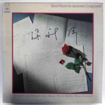 Play Lebon People for a Collection of Japanese Bronze Tube Signature Edition Black Gel Record LP