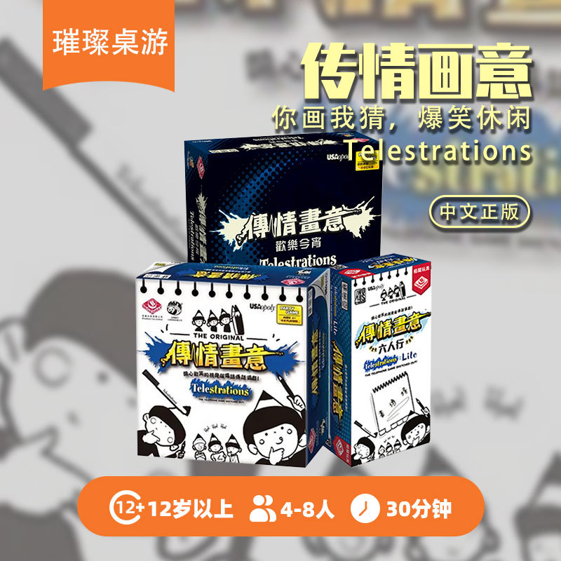 【Brilliant Board Game】Expressing Emotions and Fun Tonight: Multiplayer Casual Gathering, Parent-Child Guessing Game, Educational Toy