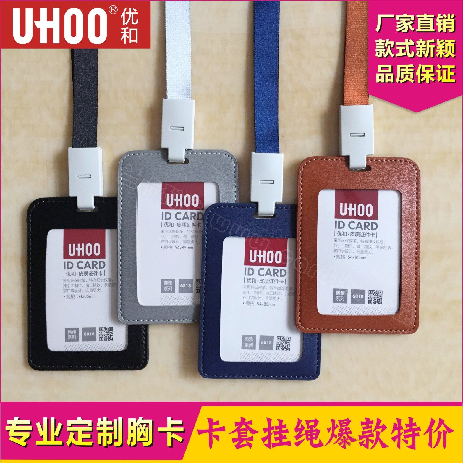 pvc work card portrait card badge custom guest representative card production work number card school card badge custom