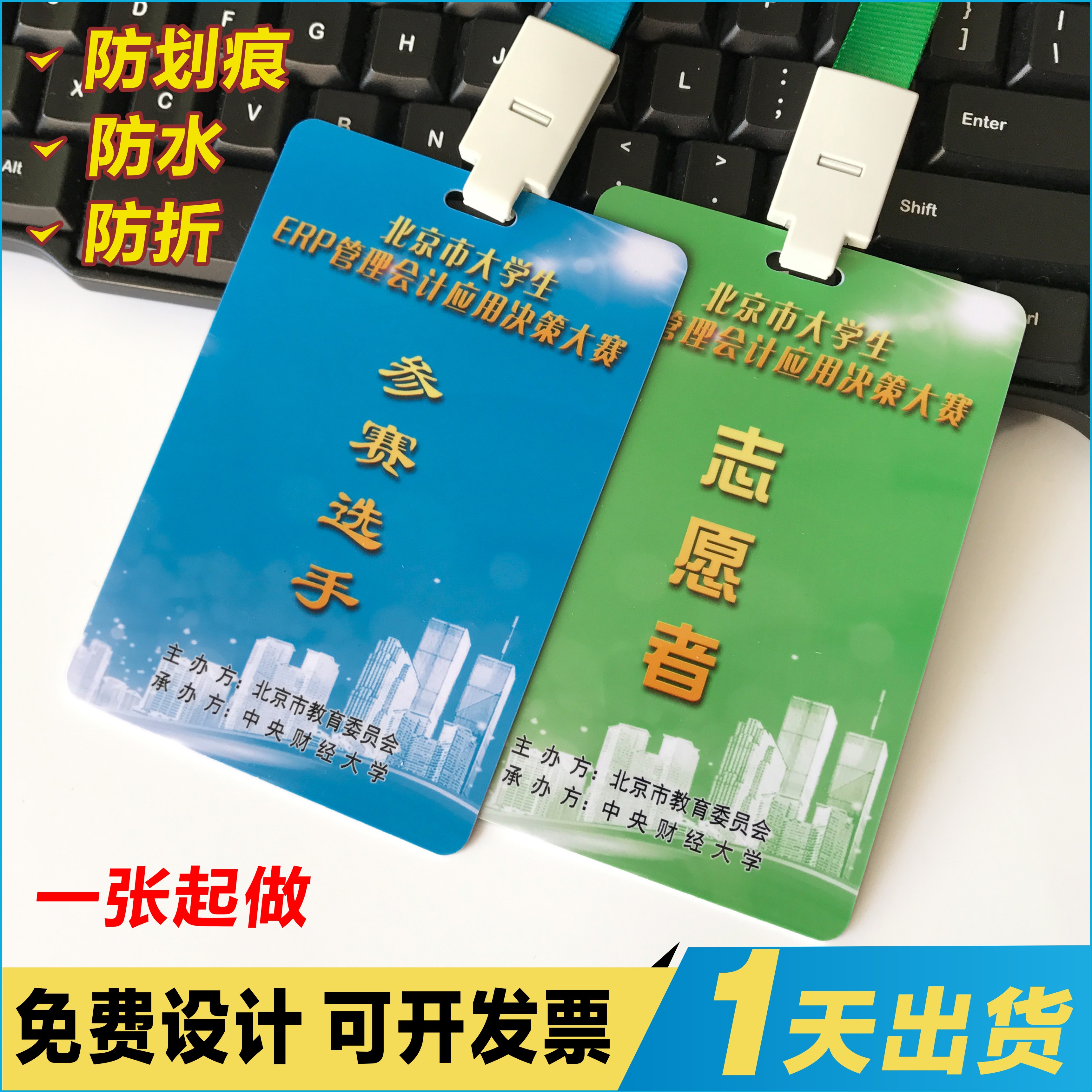 PVC Work Witnesses Like Carches Customized Guests Card Card Customized Card Maker Number Brand Customized Brand