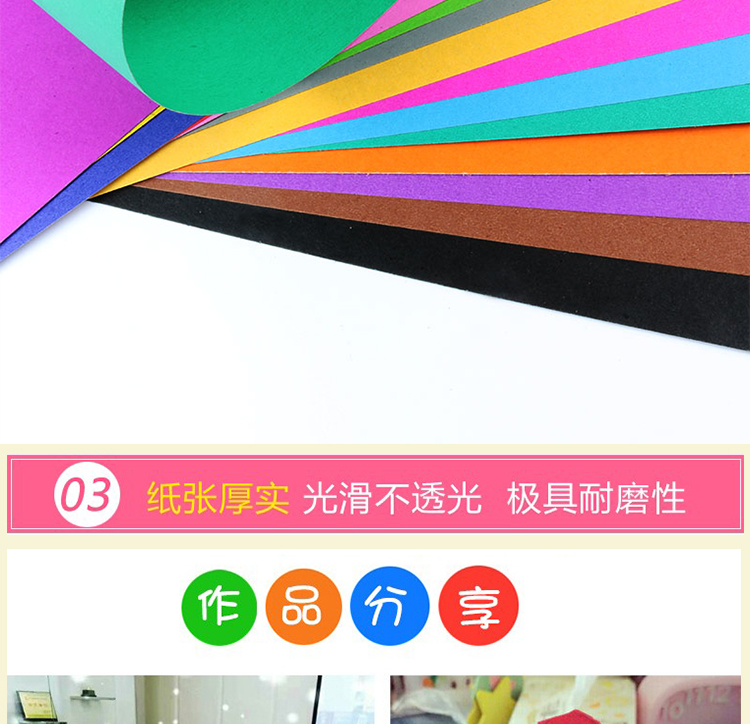 4k8k màu đen trắng các tông 200g nặng các tông dày 4 mở lớn tự làm giấy thủ công màu giấy giấy thiệp - Giấy văn phòng 	giấy a4 văn phòng phẩm