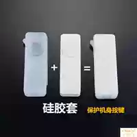 Nhai kẹo cao su silicone bộ MP3 MP4 của ba thế hệ của bốn thế hệ bảo vệ tay áo để bảo vệ các nút kháng thả địa chấn - Phụ kiện MP3 / MP4 núm tai nghe