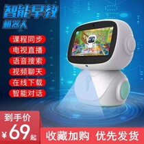 Toy childrens songs 0-14 years old morning reading machine parent-child childrens shaking sound intelligent robot new storytelling early education machine