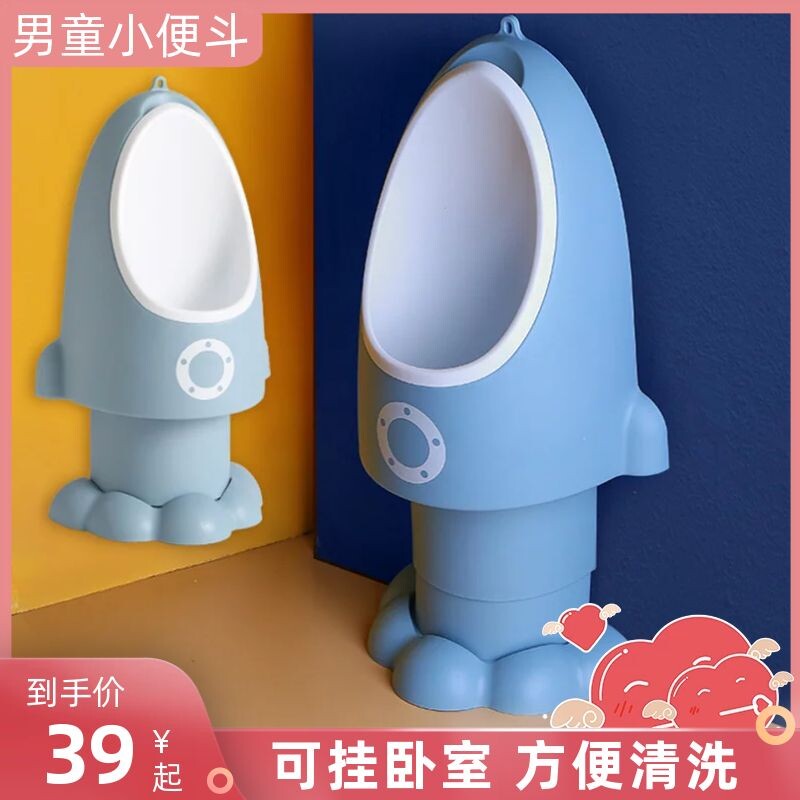 Wall Hanging Urine urine receiver Boy Home Children toilet special standing Urine Pot Small Poop Pool Baby Urine Bucket
