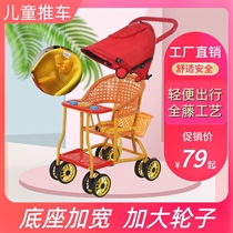 Baby Out Walking Bamboo Rattan Trolley Baby Light Imitation Rattan Dining Chair Vine Chair Rattan Diviner only to be able to sit