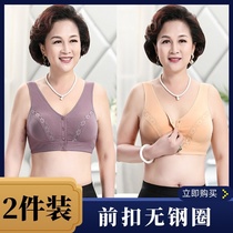 Middle-aged and elderly special size buckle gift without steel ring fat sister bra vest style summer and autumn comfortable without trace