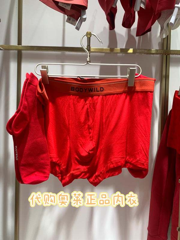 Zbn23Sw5 Aimer's Baodi Men's Underwear Red Boxer Briefs for the Year of Birth, Wedding Shorts, 4-Piece Set