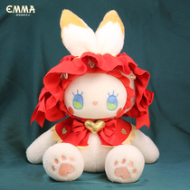EMMA secret forest tea party cranberry cream cute girl heart plush doll toy pillow girl gift