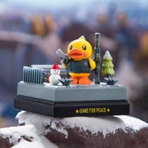 Peace Elite Blind Box Little Yellow Duck Duck Eating Chicken Blind Box Tide Playing Doll Hand-held Toy Gift