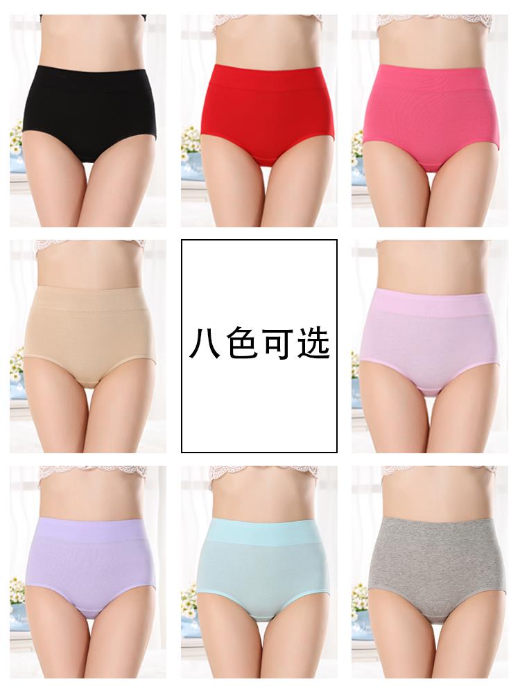 Loose tam giác mùa hè womens trắng quần trung niên thuận tiện cũ phụ nữ béo chị lót bông kích thước lớn chất béo.