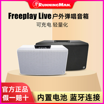 Mickey Running Man Freeplay Live Guitar sings K-song Bluetooth sound outdoor performing speaker