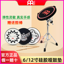 Meinl Mel 12 inch dumb cushion suit beginning introductory rack drum basic function practice 6 inch weak strike board