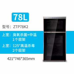 KONKA康佳消毒柜立式家用碗柜商用碗筷柜高温臭氧小型不锈钢碗柜