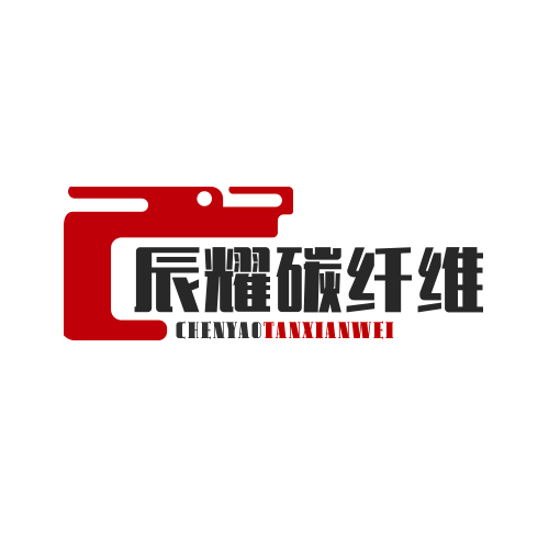 辰耀专业碳纤维工厂店