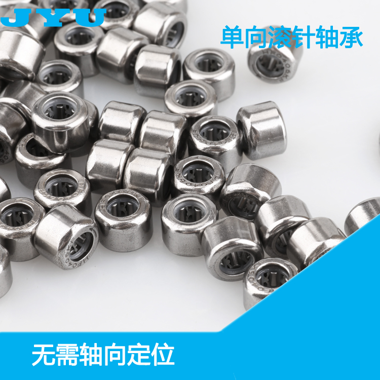 One-way bearing needle bearing HF series internal diameter 4 6 8 10 12 14 16 18 25 30 35