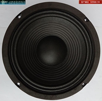 New silver flute 8 inch cloth edge high power 50 core KTV stage speaker bass speaker TR-8A