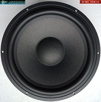 Brand new silver flute 8 inch wool basin aluminum frame 8 euro fever sound bass speaker YD203-1508X2