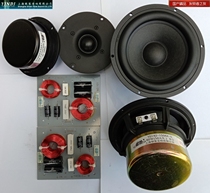 Brand new silver flute 5 inch antimagnetic double magnetic circuit aluminum frame wool basin silk film treble 5 inch bookshelf speaker set