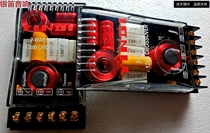 New Silver Flute Car Divider Double Divider High and Bass KF-45 One Price