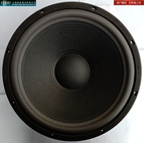 Brand new Yindi foam edge aluminum frame 15-inch 60-core audio woofer YD390-560P