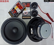 Brand new silver flute 6 5 inch aluminum frame wool basin titanium film tweeter car horn set A3