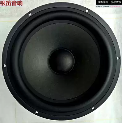 Brand new silver flute 6 5 inch wool basin aluminum frame 4 Euro bass car horn YD167-1506X