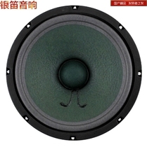 Brand new silver flute 10 inch double magnet bubble side loose pressure basin 50 core 4F coil stage KTV bass speaker TR-101