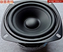 (Factory Direct) new silver flute rubber edge PP basin 4 inch bass speaker YD106-822P