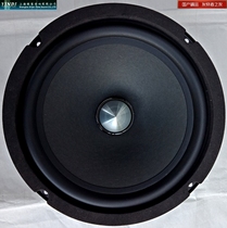 Brand new silver flute 8 inch wool Basin pure aluminum bullet head fever bass speaker YD210-736X