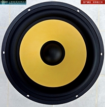 New silver flute 6 5 inch ceramic basin aluminum frame 8 Euro 25 core bass speaker YD167-1505X