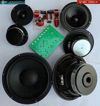 Brand new silver flute wool Basin High School bass three-frequency 8 inch floor speaker 8 inch speaker kit