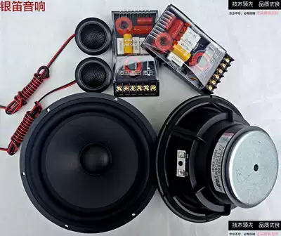 (Company direct sales) new silver flute horn 6 5 inch wool basin silk film car horn set A1