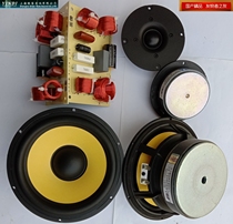 Brand new silver flute horn ceramic basin aluminum frame bass silk film treble 6 5 inch bookshelf speaker set