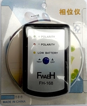 Car audio phase meter speaker phase tester with CD to send battery one price