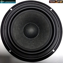 New silver flute 6 5 inch horn wool basin dual magnetic antimagnetic 8 Euro bass speaker YD178-332X-S