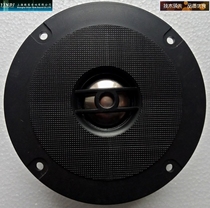 New silver flute fever speaker 4 inch titanium film dome tweeter YDQG5-36