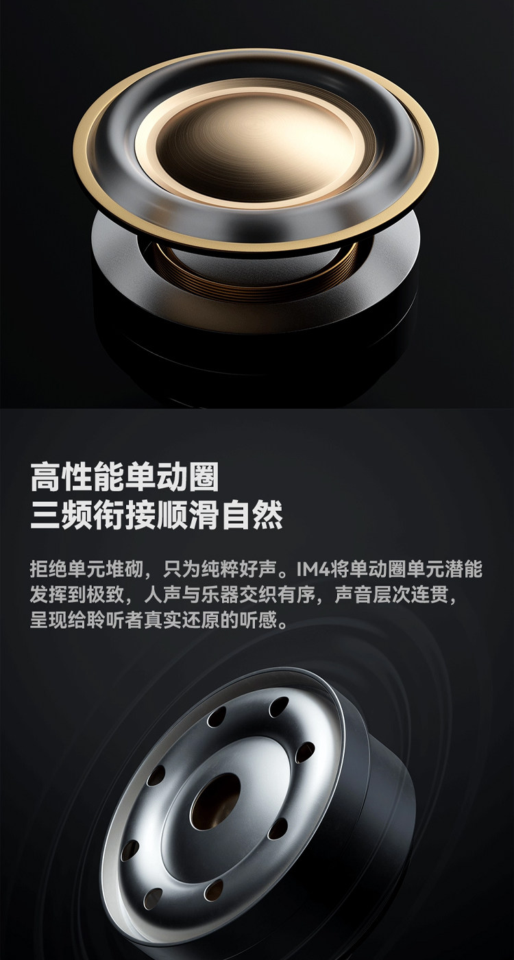 FosiAudio弗西IM4插图3