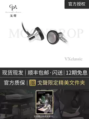 (Ge Sheng)Water moon rain VXclassic flat head earbuds Headphones hifi flat head plug vxc brass cavity
