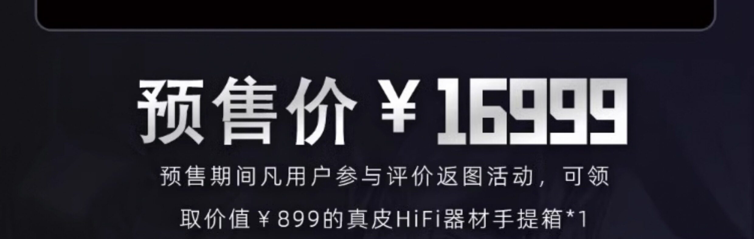 THORKING 索尔插图3