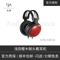 Audio Technica Iron Triangle ATH-AWAS Asada Sakuragi Bowl Headphones