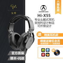 (Ge sound) Austrian Austrian Audio Hi-X55 head wearing listening headset AKG original class