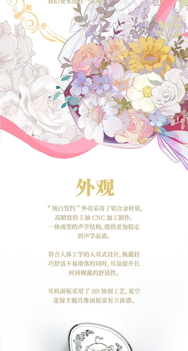 Leteciel星见夏空纯白誓约插图2