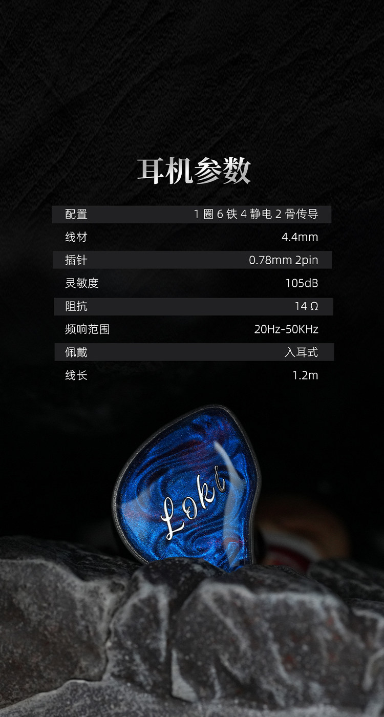 KINERA/王者时代 Loki洛基插图5