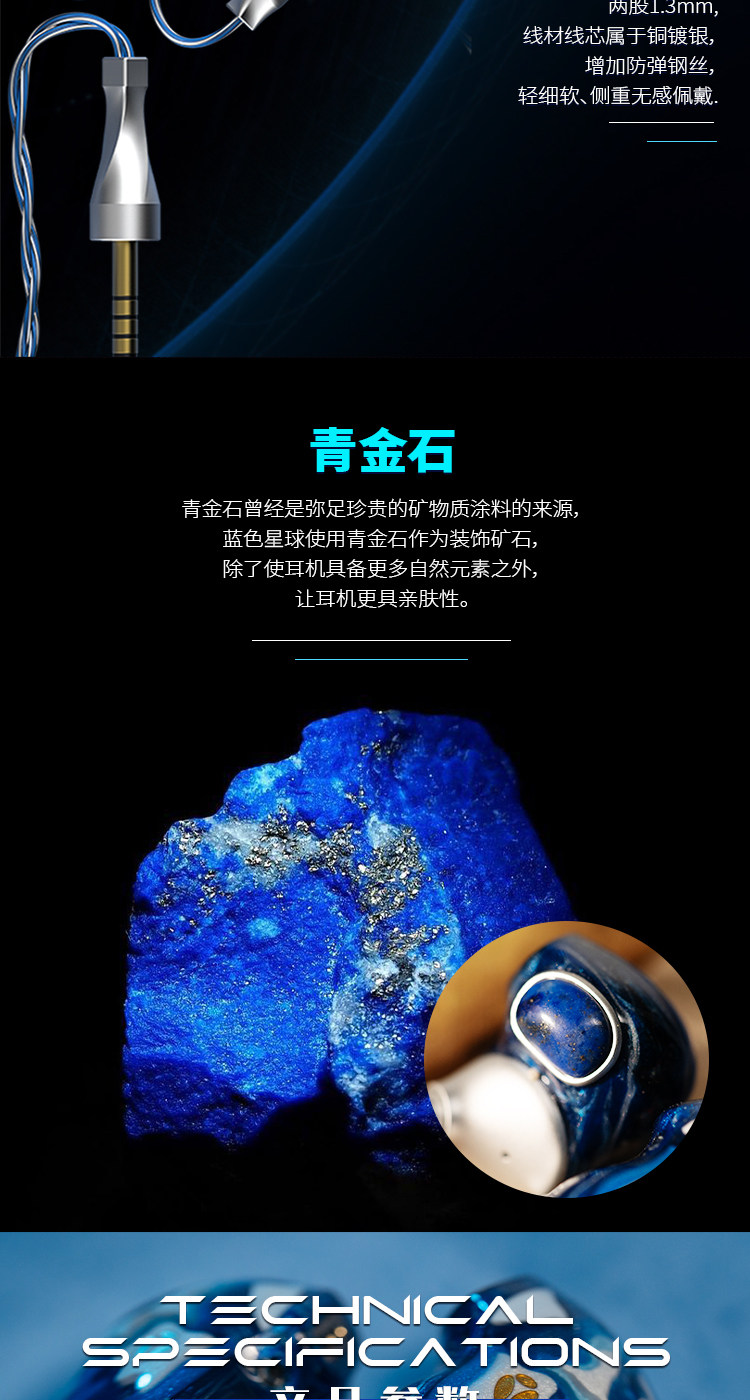 ARTPICAL 蓝色星球Blue Planet插图5
