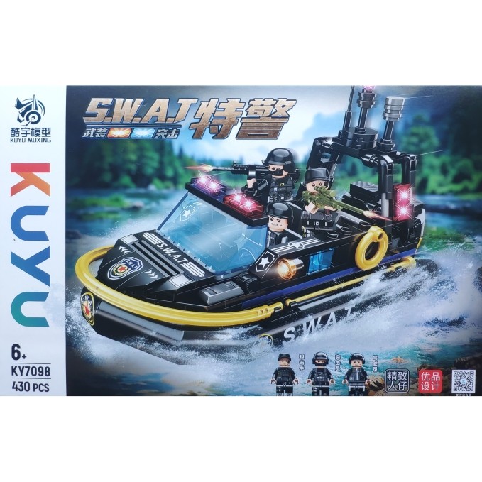 Cool Yu model 7098 assembled building blocks-Taobao