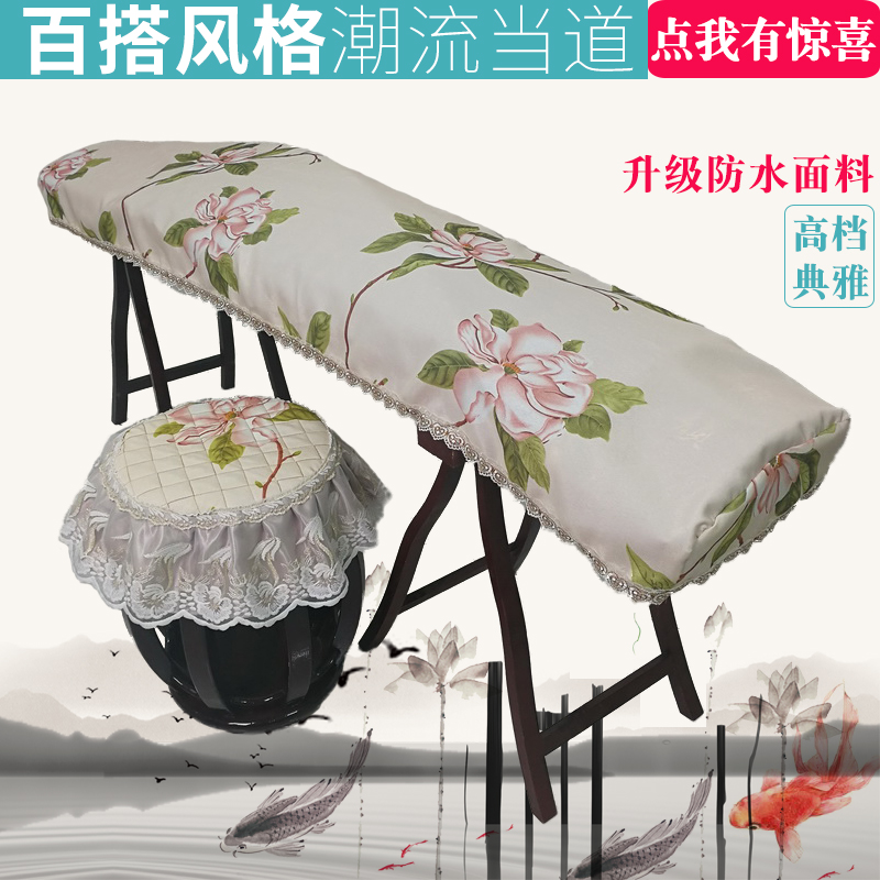 New Guzheng Cover Dust Cover Dunhuang Guzheng Accessories Guzheng Cover