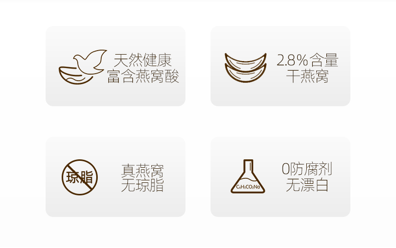 拍4件泰国进口Bwell冰糖即食燕窝75ml*6瓶